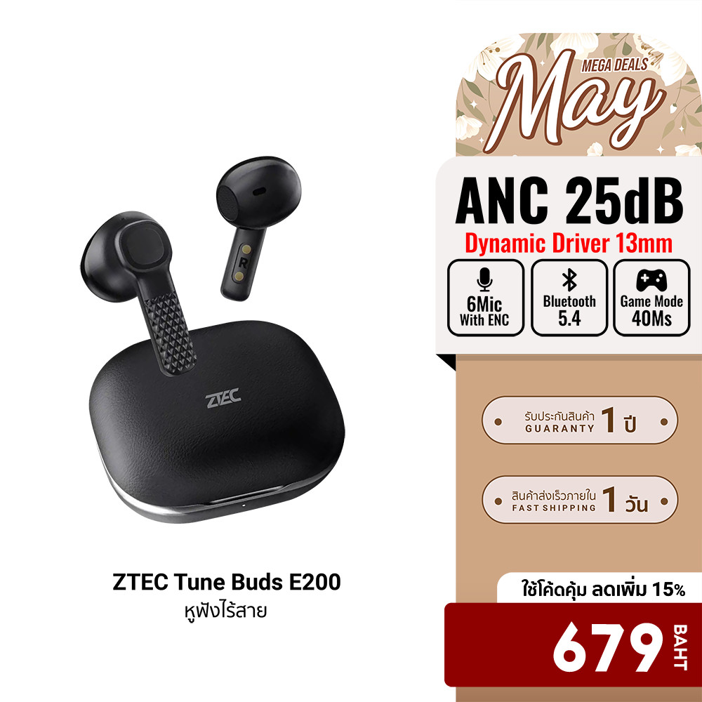 [ลดเหลือ 679] ZTEC Tune Buds E200 หูฟังไร้สาย ANC Earbuds -25dB 6 ไมโครโฟน มี Game Mode 40Ms แบตเตอร