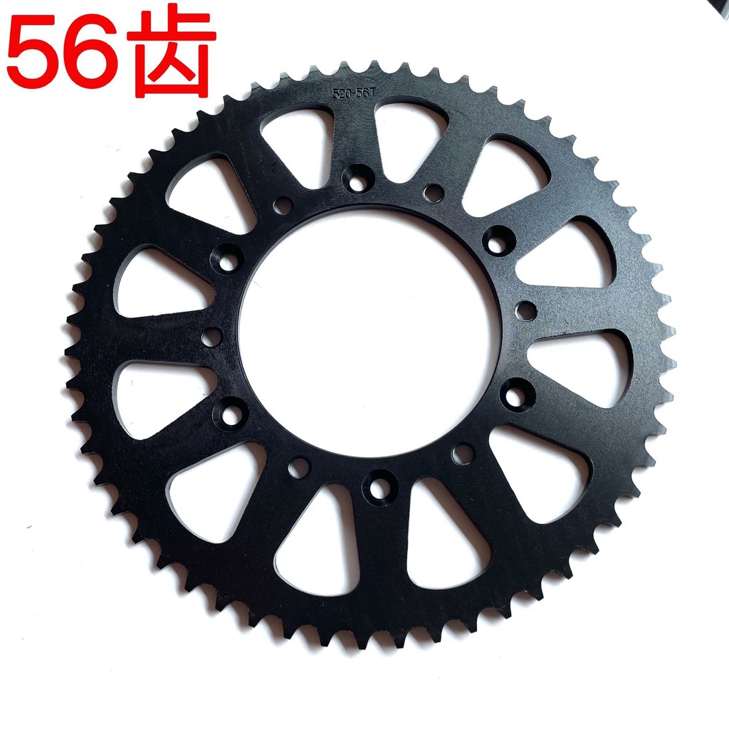 รถจักรยานยนต์ออฟโรด 520 แผ่นโซ่ Zhenglin Huayang T4T6 MX6 M4CQR520 Chainring 6 หลุม Dafei FJUX