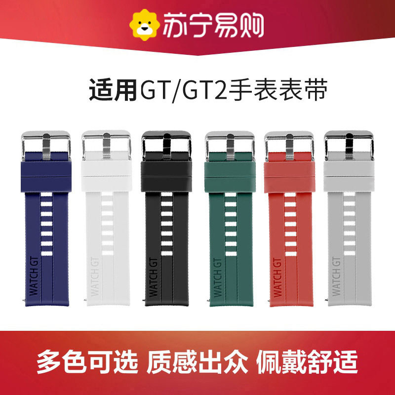 เหมาะสําหรับ Huawei GT4 นาฬิกา GT5/3pro สายคล้อง GT6 46 มม.ซิลิโคน 2Pro สมาร์ท Glory Magic2 นาฬิกา 2