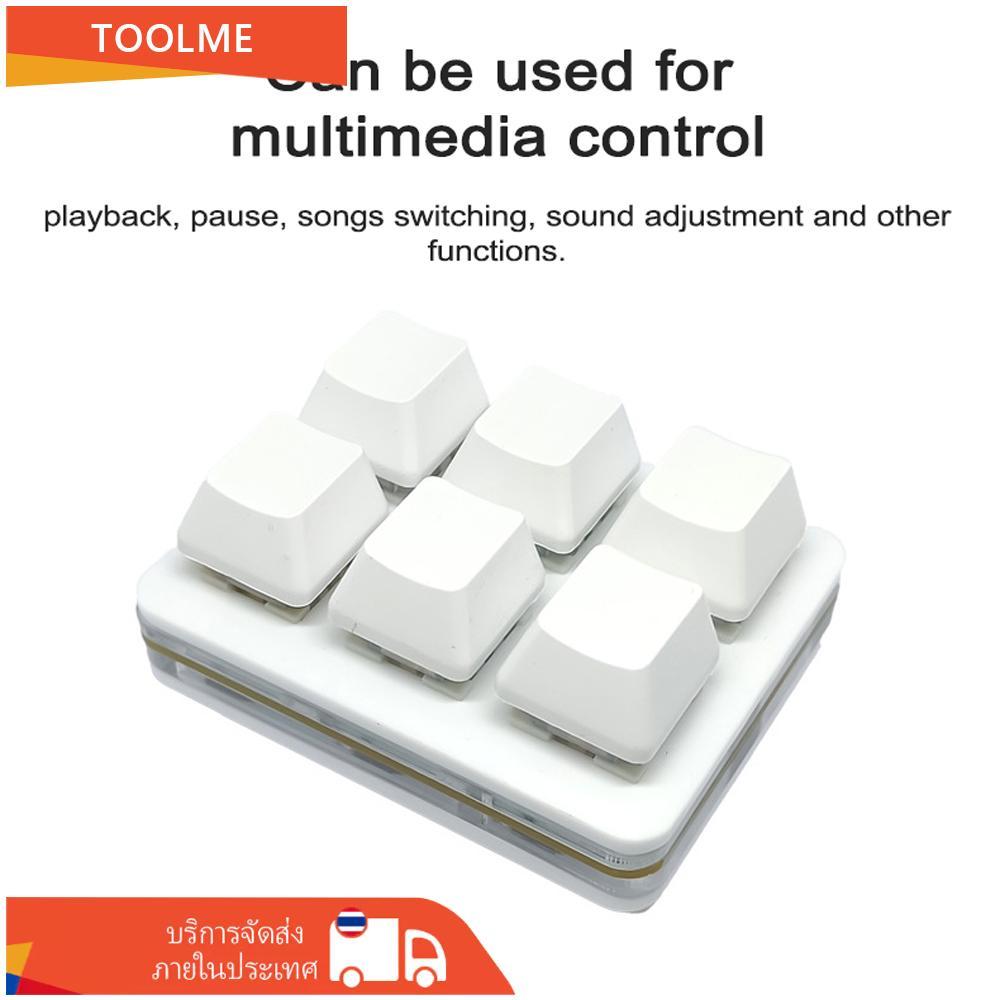 Weytoll คีย์บอร์ดแบบพกพา 6Keys ปุ่มลัด Custom USB PlugAndPlay ปุ่มกด Mechanical