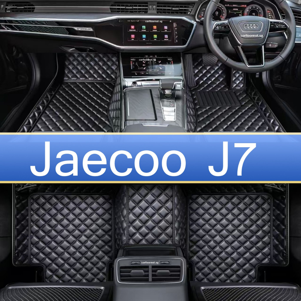 [สินค้ามีบีน์เตรียมจัดส่ง] [Jaecoo J7] Car Feet Pads-Waterproof Feet Pads, Leather Feet Pads, Car St