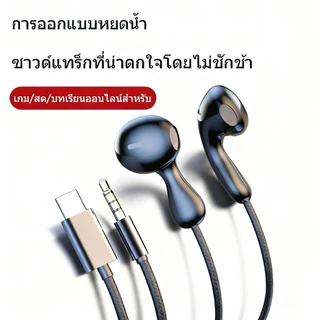 Xiaomi Samsung มม. หูฟังสายในหู Hifi สเตอริโอกีฬา Earbud หูฟังแฮนด์ฟรีหูฟังพร้อมไมโครฟ์ HD สำหรับโทรศัพท์มือถือ