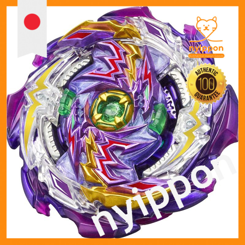 Beyblade Burst B-177 Booster Jet Wyvern.Ar.Js 1D