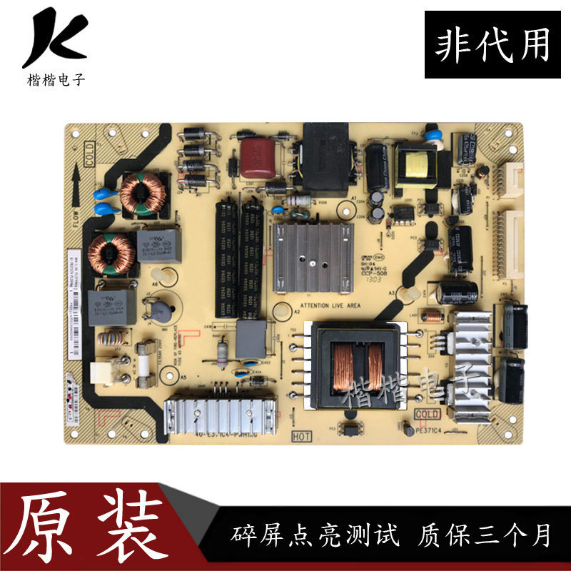 Original TCL L42F3370B L42F3350B LCD TV Power Board 40 One E371C4 One PWH1XG
