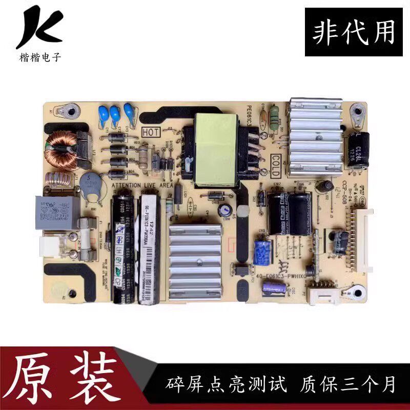 TCL L32F3350E/3370B/E5300D LCD TV Power Board 40 One E061C3 One PWK1XG
