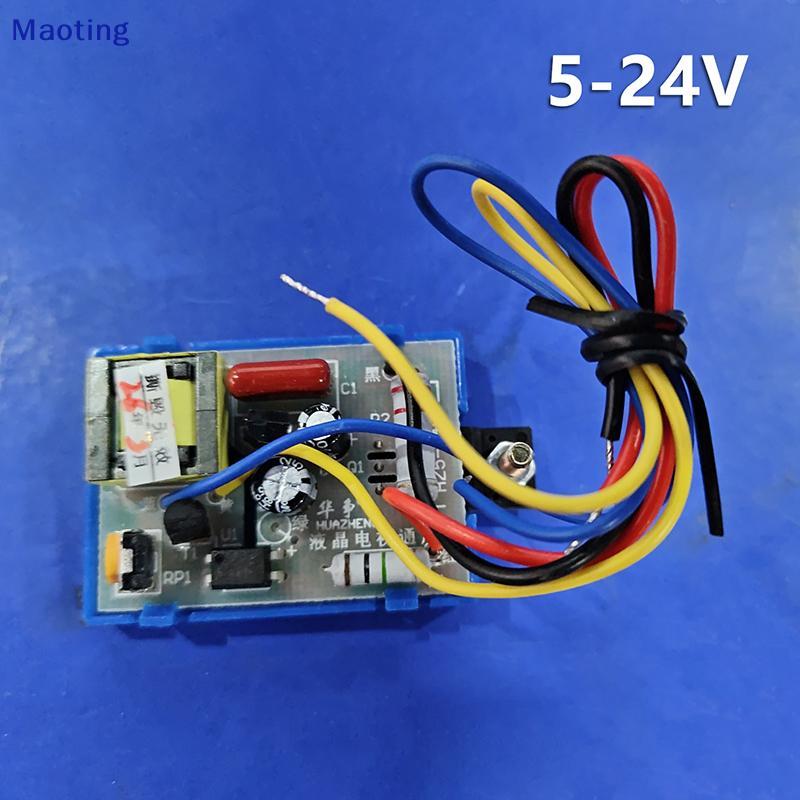[MT] DC 5V-24V LCD TV Switching Flyba Power Supply Module Universal Receiver EVD Power Supply