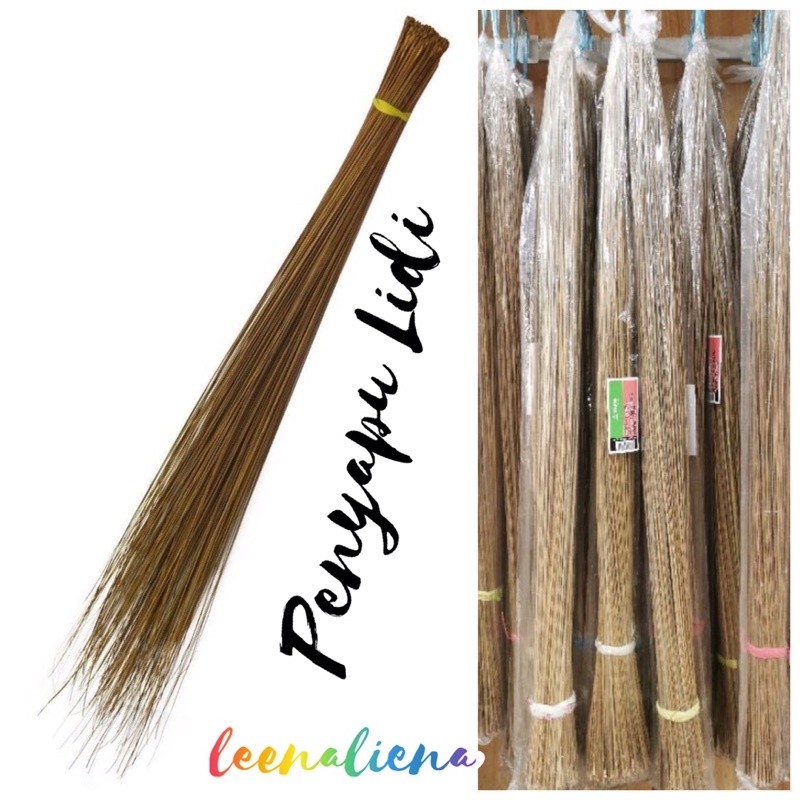 2 ชิ้น COCONUT STICK BROOM/ PALM STICK BROOM/ CARPET LIMITED