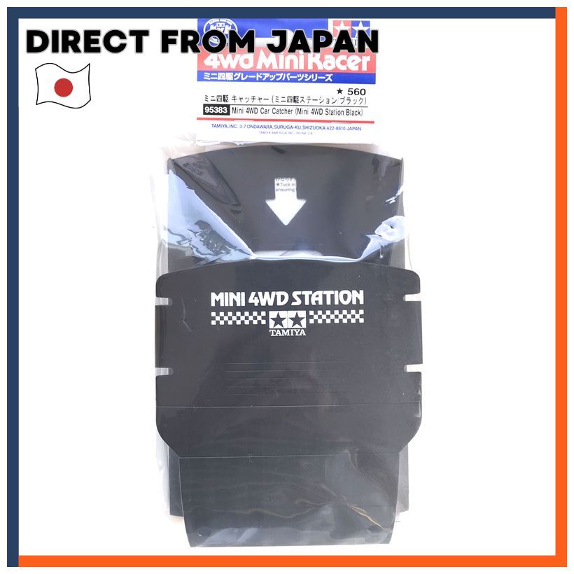 Grade-Up Parts Mini 4WD Catcher Mini 4WD Station Black 95383