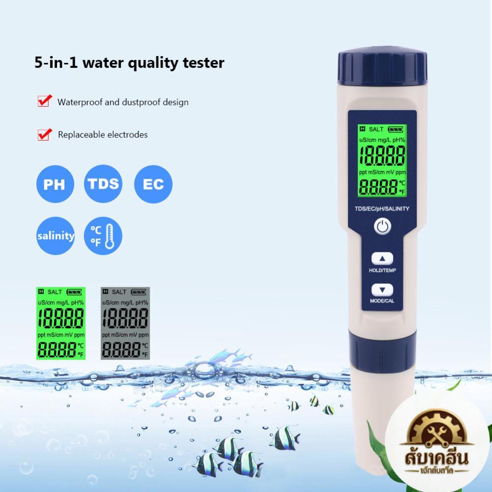 [Elizabeth1.th] 5 in 1 Digital TDS/EC/PH/ความเค็ม/เครื่องวัดอุณหภูมิ PH TDS EC เครื่องวัดอุณหภูมิควา
