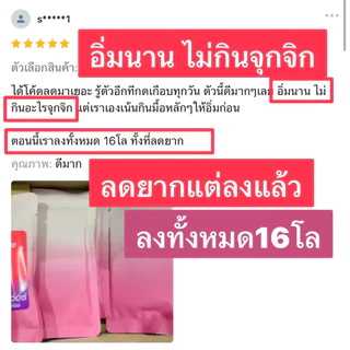 ตัวช่วยสายกินดุ Dr.S(ชมพู)ตัวดัง💗สูตรใหม่แรงขึ้น 1เม็ด อิ่มทั้งวัน ไม่หิวอะไรเลย โดสสูงสุด🧪🫧⚡️โคตรอิ่มไวอิ่มนาน