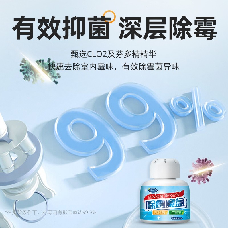 ครัวเรือนกําจัดรากล่องมายากลเพื่อลบกลิ่น,d用泡泡理盒泡去书味书味断去细室内家庭家庭泡味除味除味ks0325