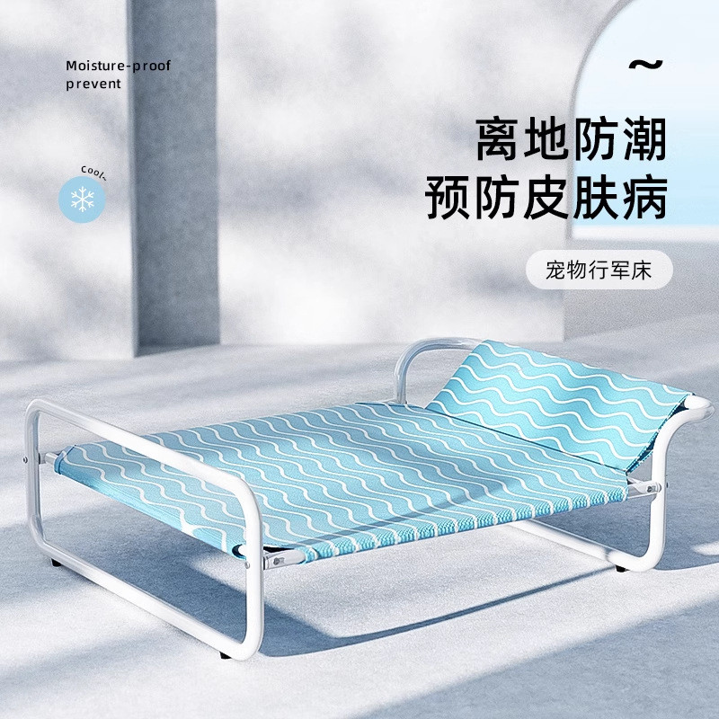 Camping Bed Pet Large-Scale Dog Ke Kennel Bed Base Dog Bed Four Seasons Dog Medium Moisture-Proof Aw