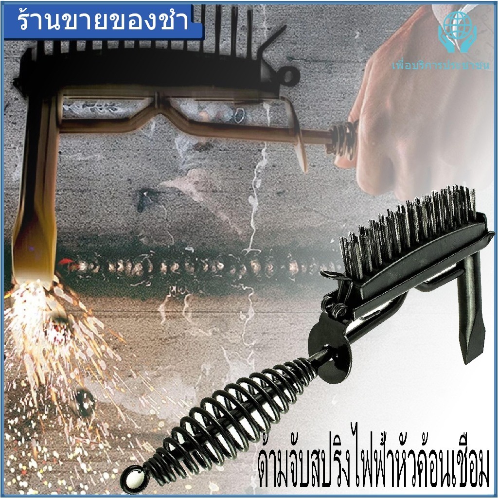 【ข้อเสนอ ที่ดี ที่สุด】ไฟฟ้าเชื่อมค้อนอิเล็กทรอนิกส์แม่เหล็กไฟฟ้าหัวค้อนขนาดเล็กค้อนทุบค้อนทุบค้อนสนิม