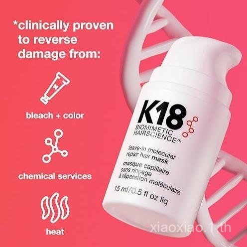 K18 Biomimetic Hairscience Leave-In Molecular Repair Hair Mask 15ml B1AN
