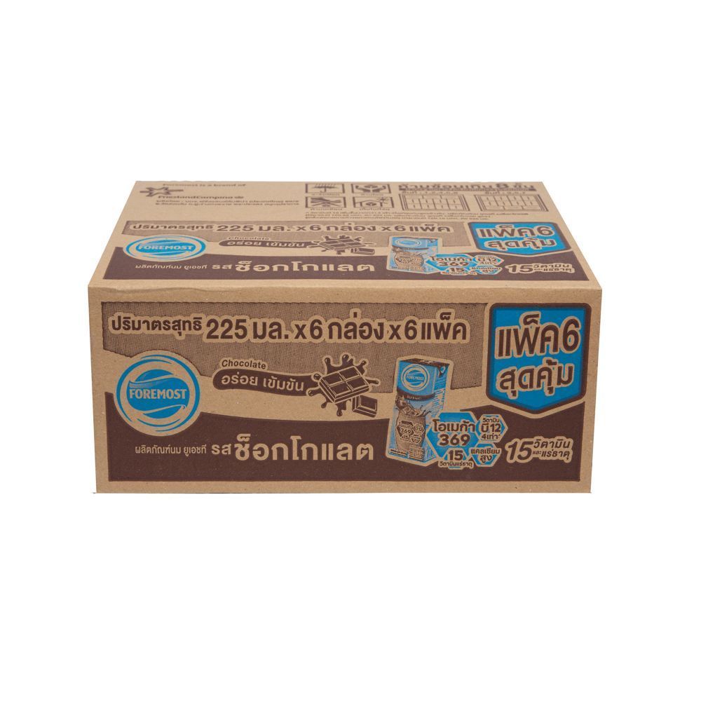 [สินค้าส่งด่วน] โฟร์โมสต์นมยูเอชทีรสชอคโกแลต225มล. แพ็ค 36 FOREMOST CHOCOLATE UHT 225ML. PACK 36