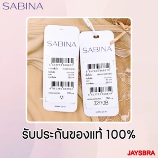 ✅จับคู่SET 🔥SABINA เสื้อชั้นใน มีโครง ฟองบาง + กางเกงใน bikini (597) ขายแยกชิ้น