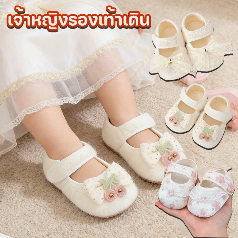 เจ้าหญิงรองเท้าเดิน รองเท้าเด็กแรกเกิด  น่ารัก นุ่มสบาย กันลื่น 0-1 ปี