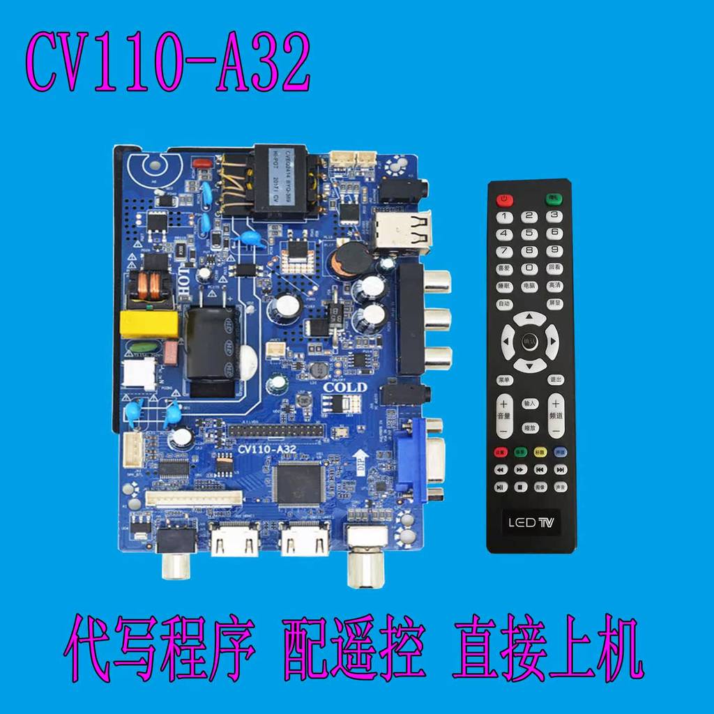 CV110-A32 T.R83.818 ST53RU-FP2 TP.SK108 ใหม่ล่าสุดP PB818 เมนบอร์ดสามในหนึ่งเดียว