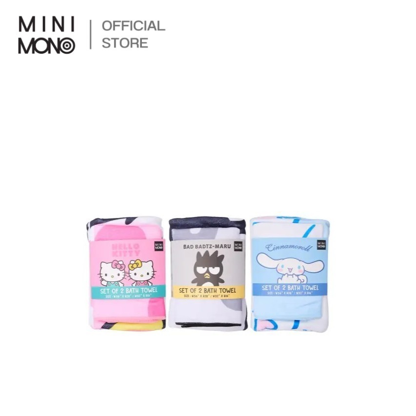 Mini Mono x Sanrio ชุดเซ็ตผ้าเช็ดตัว 2 ชิ้น ดีไซน์น่ารักสดใส ใช้งานได้หลากหลาย