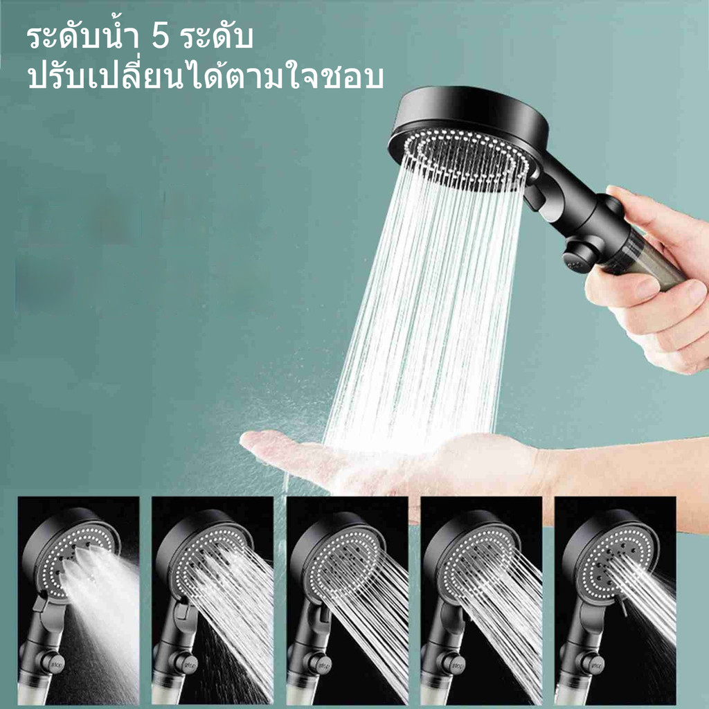 ชุดฝักบัวอาบน้ำกรองน้ำ ปรับแรงดันน้ำได้ ป้องกันตะกรัน ประหยัดน้ำ หัวฝักบัวสแตนเลส ติดตั้งง่าย ลดกลิ่น ล้างหน้ากาก สำหรับห้องน้ำบ้านคอนโด