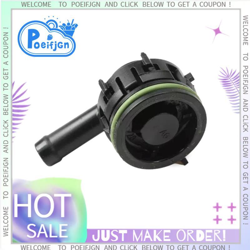 1 ชิ้น PVC วาล์วตรวจสอบวาล์วไอเสียวาล์วที่นั่ง 1.0 1.2 1.4 04E 103 175 C 04E103175ค 04จ103175