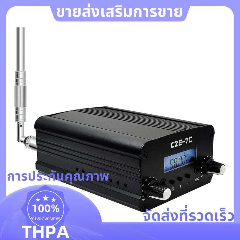 CZE-7C 7W Long Range FM Transmitter สําหรับ Drive-in Church, School & Supermarket, Light Shows Confe