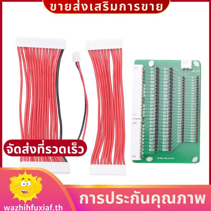 สําหรับ JK Active Balancer อัตโนมัติแบตเตอรี่ Differential แรงดันไฟฟ้าซ่อม Equalizer Transfer XH2.54