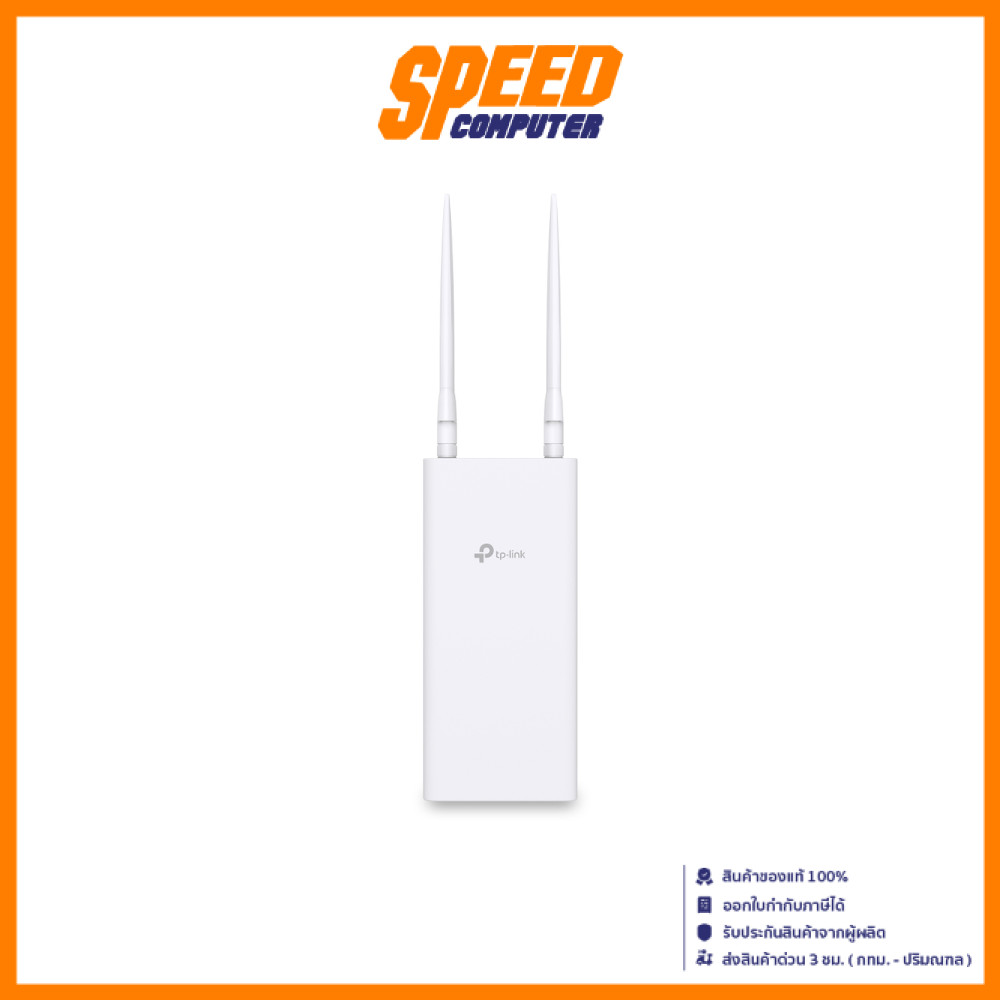 TPLINK TL-MR100 OUTDOOR 4G 300 MBPS WI-FI ROUTER(เราเตอร์ใส่ซิมการ์ด) | By Speed Computer