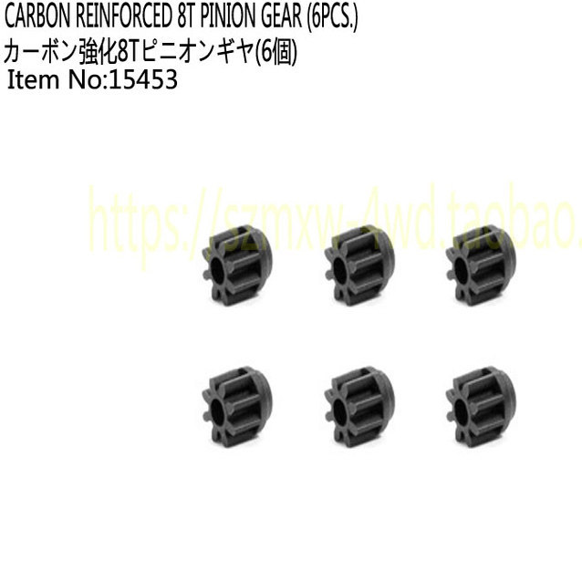 TAMIYA TAMIYA สี่ล้อไดรฟ์อุปกรณ์เสริมอะไหล่ 8T Carbon Seepage เสริมมอเตอร์เกียร์ 6 ชิ้น 15453 พร้อมส