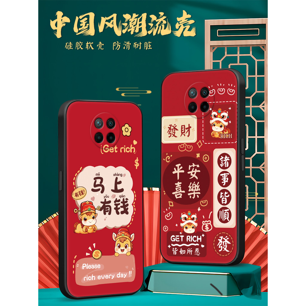 Binyang เหมาะสําหรับ Redmi note9 5G เคสโทรศัพท์ noto95G ใหม่ปีสไตล์ m2007j22c เคสป้องกัน M2007J22C F