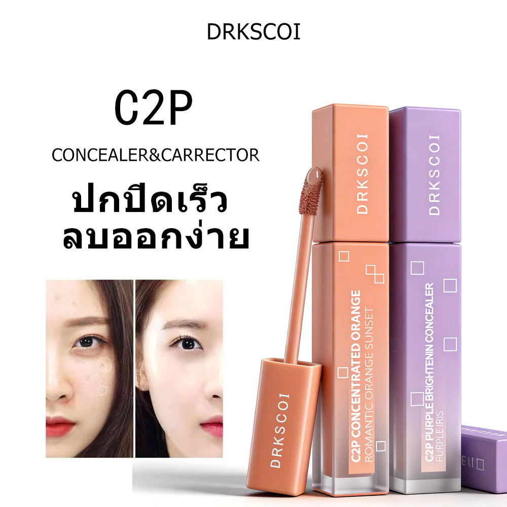 DRKSCOI C2P คอนซีลเลอร์สำหรับผิวกระจ่างใส & สีพีช คอนซีลเลอร์คอเรคเตอร์พีชปกปิดใต้ตาคล้ำใต้ตาไบรท์