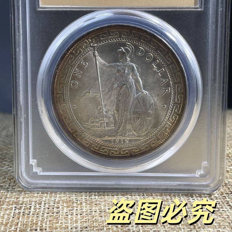Nostalgic Goods British Trading Silver Coins Silver Dollar Jewelry Station Western Grade Coins Box C