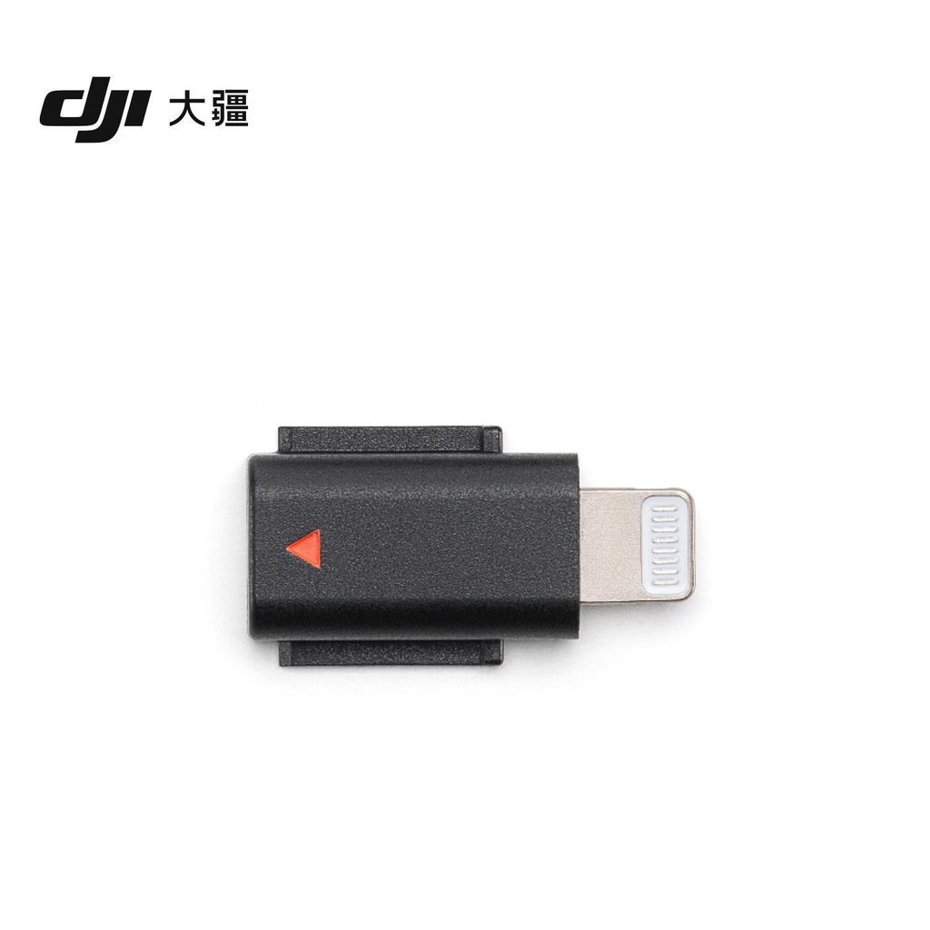 [คลังสินค้าพร้อม] ขั้วต่อโทรศัพท์มือถือ DJI Mic 3 (Lightning) อุปกรณ์เสริม DJI Mic 3 อุปกรณ์เสริมไมโ
