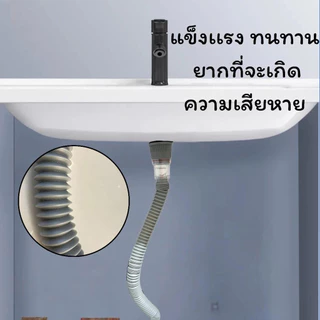 Grace ท่อน้ำทิ้งพลาสติก ABS สำหรับอ่างล้างหน้า/อ่างซิงค์ กันกลิ่น กันแมลง ยืดหยุ่นได้