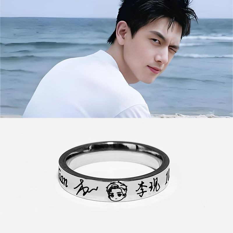 Lixian Lixian Fan Line อุปกรณ์ต่อพ่วงรองรับเด็ก#李现Lixian粉丝线宝宝应援周边物