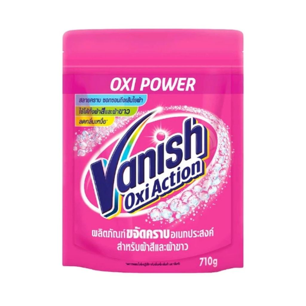 แวนิช ผงขจัดคราบสำหรับผ้าสีและผ้าขาว Vanish Oxi Action Powder 210g.