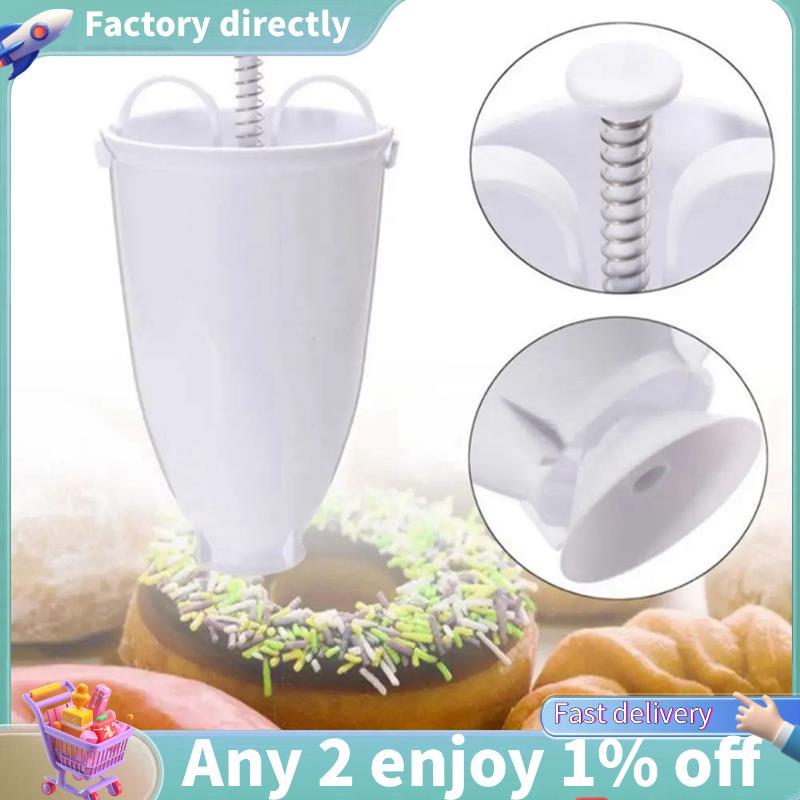 LU-Bread Baking หัวฉีด Donut Maker เค้ก Mould Impression Mould Bagel Maker Baking Mould ชุด