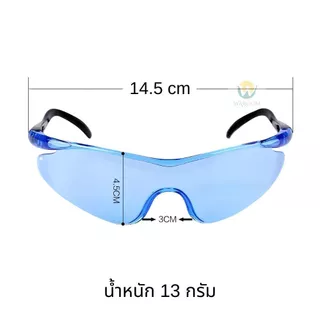 แว่นนิรภัย สำหรับเด็ก น้ำหนักเบา สวมใส่ทำกิจกรรมต่างๆ ช่วยป้องกันฝุ่นหรือสิ่งของเข้าดวงตา