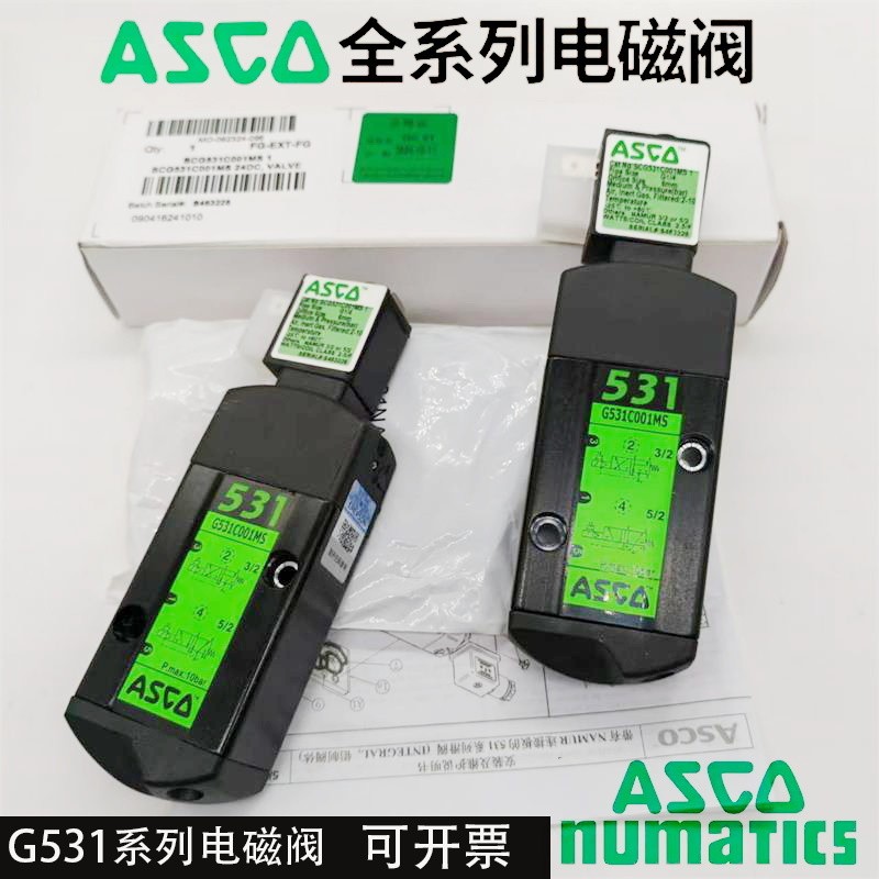 Original ASCO Solenoid Valve G531C001MS/Pneumatic Reversing Valve AC220/DC24 รับประกันคุณภาพ 2 ปี
