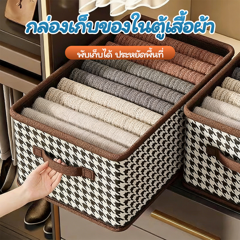 5PCS กล่องเก็บเสื้อผ้าโครงเหล็ก พับได้ มีหลายสีให้เลือก วางซ้อนกันได้เพื่อประหยัดพื้นที่ พร้อมจัดส่งทันที