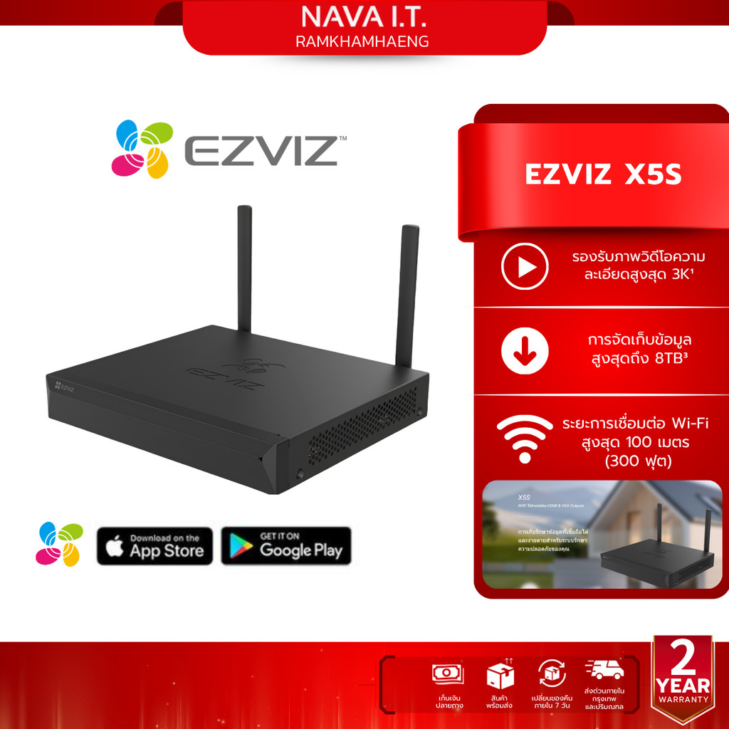 EZVIZ X5S H.265 8 CHANNEL NVR WIFI เครื่องบันทึกไร้สาย รองรับภาพวิดีโอความละเอียดสูงสุด 3K (NO HDD)