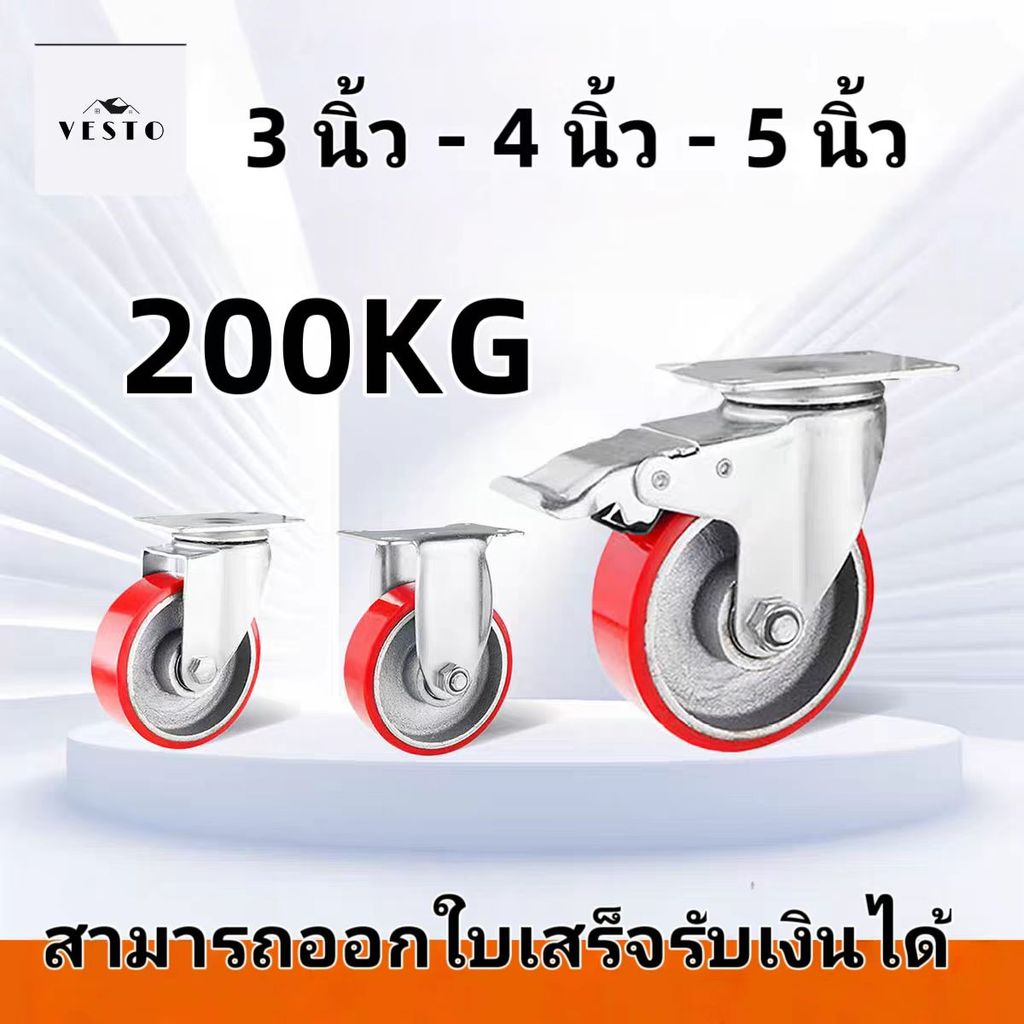 firstmall 1Red Steel Plate Polyurethane Wheels, PU Wheels3 Inches,4 Inches,5Inches.