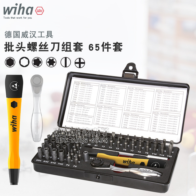 เยอรมนี wiha wiha นําเข้ามัลติฟังก์ชั่ Mini Ratchet ประแจ Anti-Static ไขควงไขควงชุด Bit ชุด