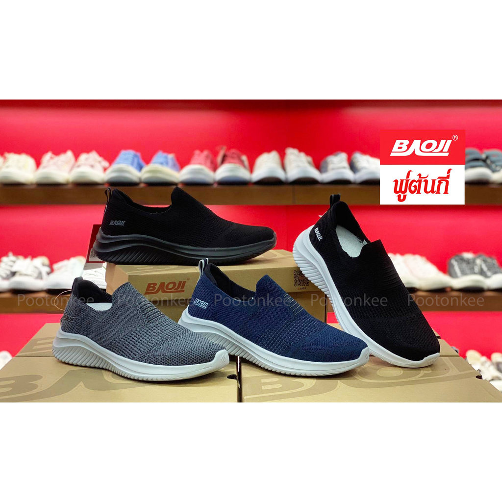 Baoji BJM 680 รองเท้าผ้าใบบาโอจิ รองเท้าผ้าใบผู้ชาย Slip on รุ่นใหม่ล่าสุด ไซส์ 41-45 ของแท้ พร้อมส่