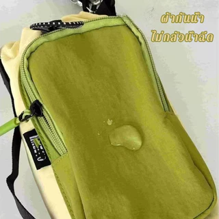 กระเป๋าใส่ขวดน้ำ คาดไหล่ ผ้าคุณภาพดี พกพาไปเที่ยวได้สะดวก สะดวกสบายทั้งวัน ใส่ขวดน้ำและโทรศัพท์ กระเป๋าสะพายข้าง