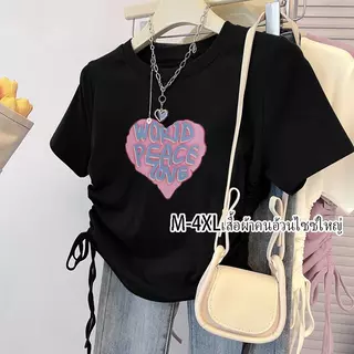 เสื้อแบรนด์decemberความรู้สึกของการออกแบบ หลากสี ผ้าใส่สบาย คอกลม เสื้อยืดทรงจีบธรรมดาสำหรับผู้หญิงทรงสลิมฟิต สไตล์ลำลอง