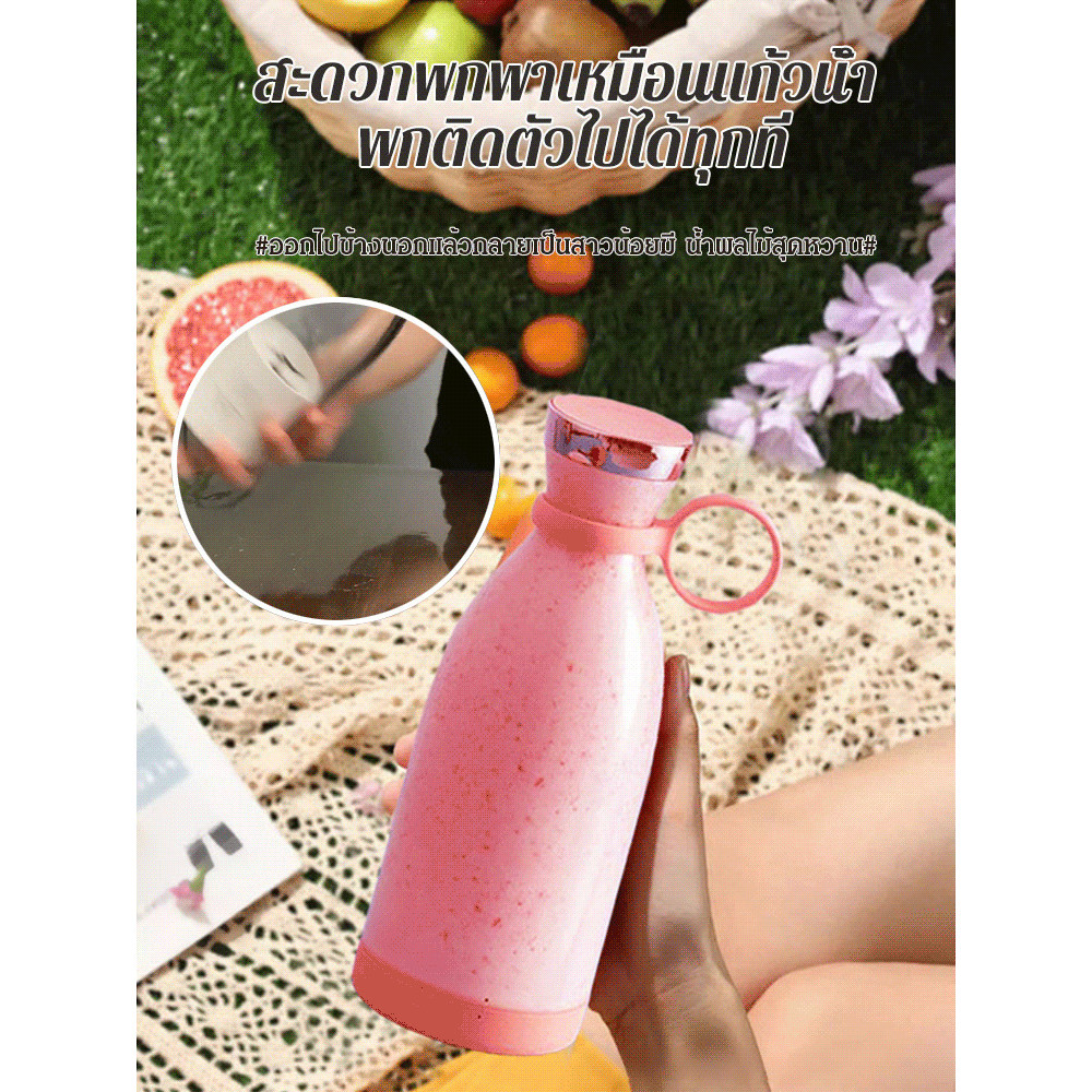 สินค้าขายดี  แก้วปั่น ไฟฟ้า แบบพกพา พลาสติก ABS สีชมพู สีเขียว สีขาว ใช้งานง่าย ทำความสะอาดสะดวก เหมาะสำหรับเดินทาง แคมป์ปิ้ง ใช้ในบ้าน ลดกระหน่ำ ราคาพิเศษ ราคา ถูกที่สุด ดีลบีเคเค แกลเลอรีภาพที่ 4