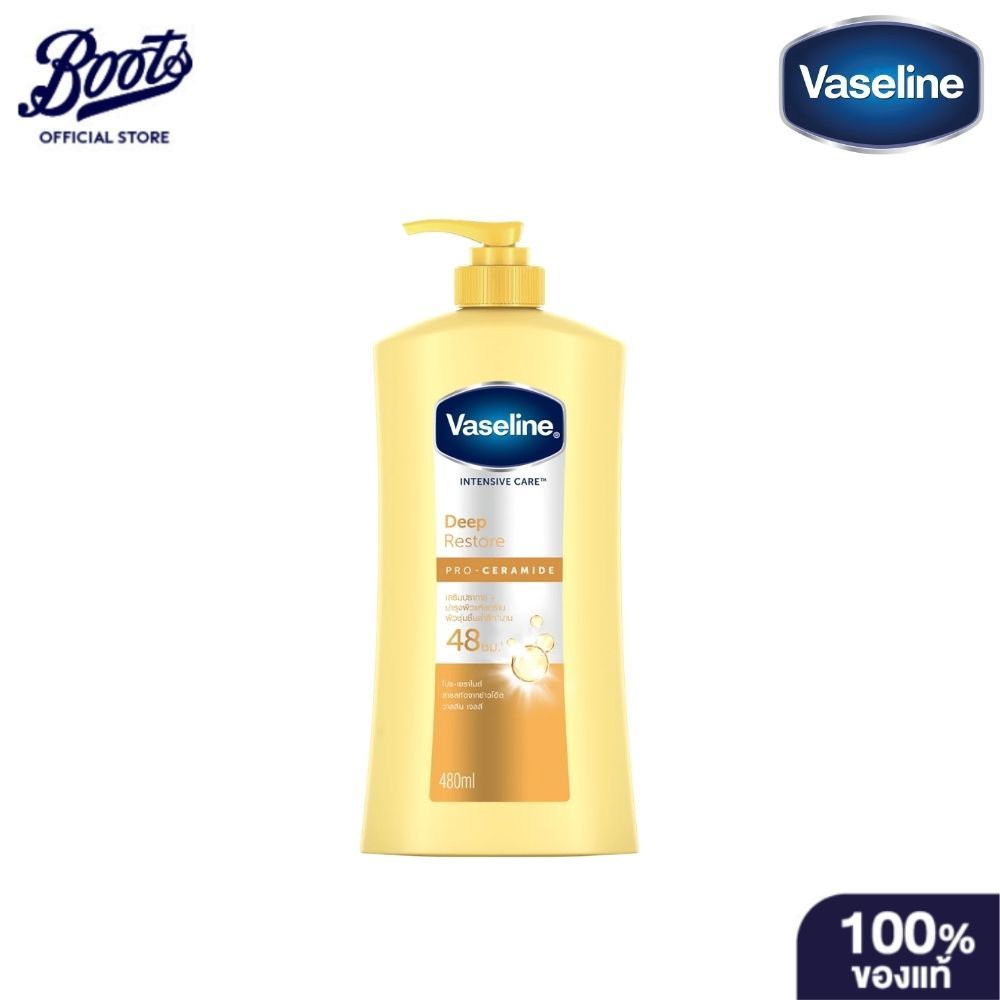 Vaseline Intensive Care Deep Restore Body Lotion 480Ml. วาสลีนโลชั่นบำรุงผิวกายอินเทนซีฟแคร์ดีพรีสโตร์ 480มล.