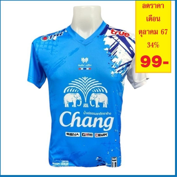 9.9 ลดพิเศษมากกว่า40% GA-14 เสื้อกีฬาแขนสั้นพิมพ์ลาย moon doge รุ่นGA-14 เสื้อใส่วิง่ ใส่เล่นนบอล เส