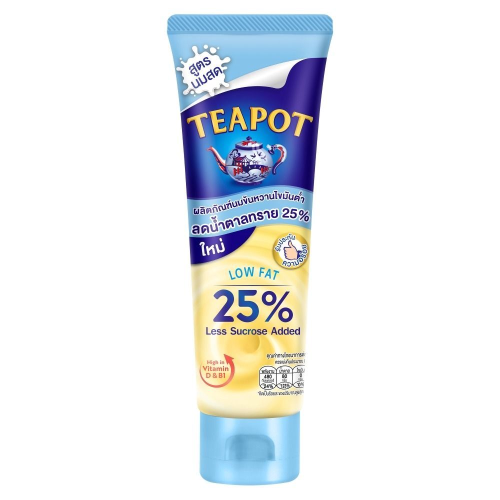 ทีพอทนมข้นหวานไขมันต่ำลดน้ำตาล25%170กรัม TEA POT LOW FAT25%LESS SUCROSE ADDED170GRAM